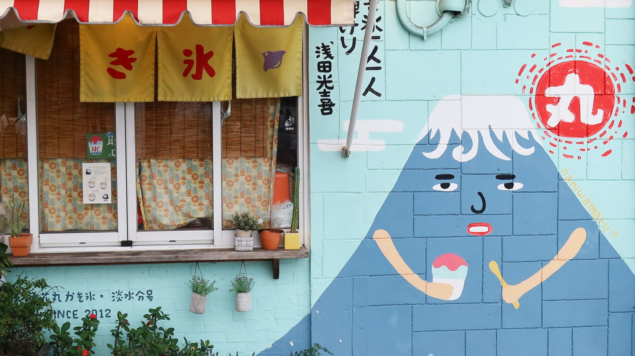 A building with a mural on the side of it